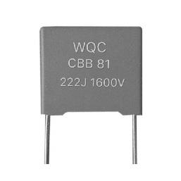 口罩机电源专用电容器CBB81
